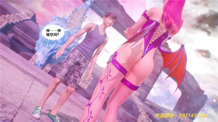 漫画《[3D]奴隶契约之女神战士》29第59张图