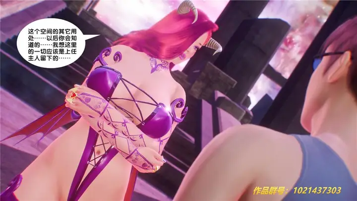漫画《[3D]奴隶契约之女神战士》29第63张图