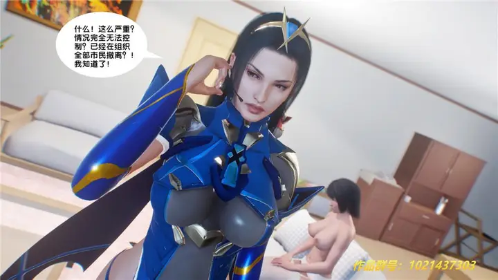 漫画《[3D]奴隶契约之女神战士》29第68张图