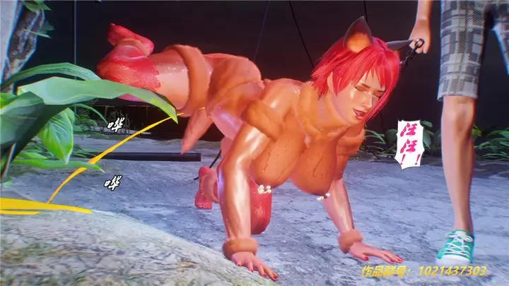 漫画《[3D]奴隶契约之女神战士》29第7张图