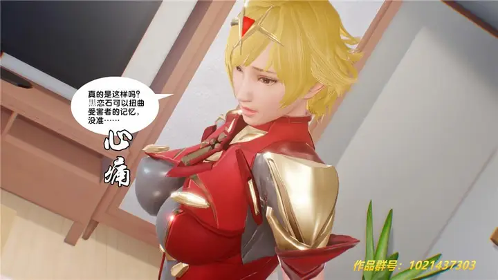 漫画《[3D]奴隶契约之女神战士》29第73张图