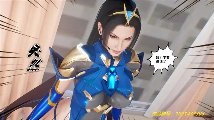 漫画《[3D]奴隶契约之女神战士》29第77张图