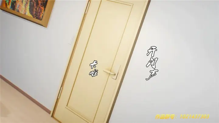 漫画《[3D]奴隶契约之女神战士》29第78张图