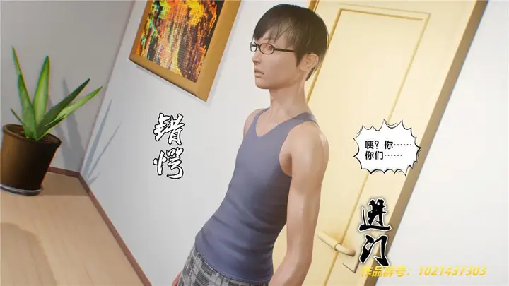 漫画《[3D]奴隶契约之女神战士》29第79张图