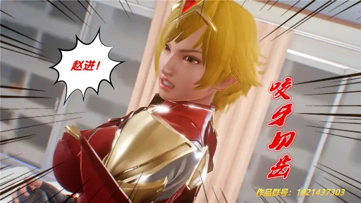 漫画《[3D]奴隶契约之女神战士》29第81张图