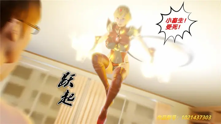 漫画《[3D]奴隶契约之女神战士》29第82张图