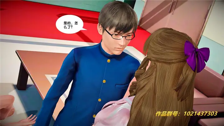 漫画《[3D]奴隶契约之女神战士》26第19张图