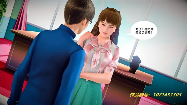 漫画《[3D]奴隶契约之女神战士》26第21张图