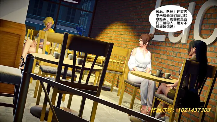 漫画《[3D]奴隶契约之女神战士》26第47张图