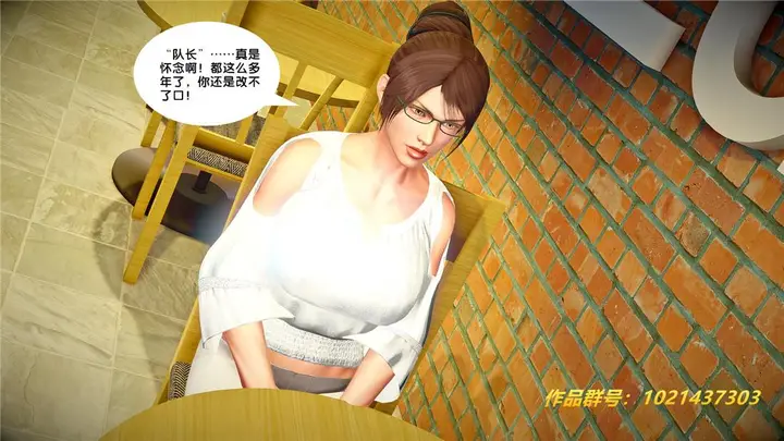 漫画《[3D]奴隶契约之女神战士》26第48张图