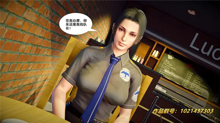 漫画《[3D]奴隶契约之女神战士》26第49张图
