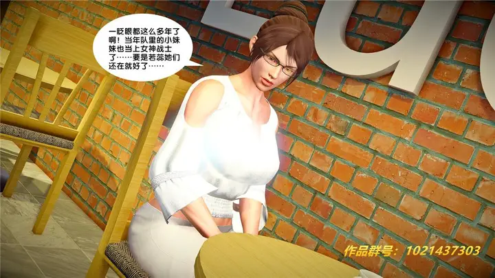 漫画《[3D]奴隶契约之女神战士》26第50张图