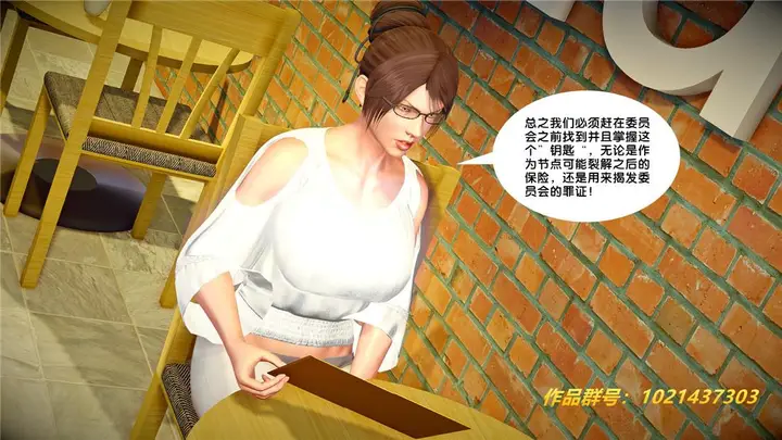 漫画《[3D]奴隶契约之女神战士》26第61张图