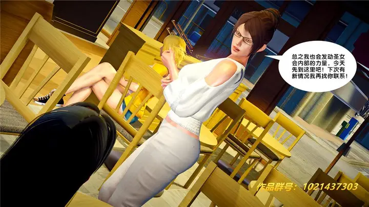 漫画《[3D]奴隶契约之女神战士》26第64张图
