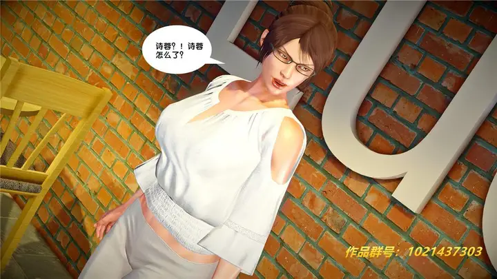 漫画《[3D]奴隶契约之女神战士》26第68张图