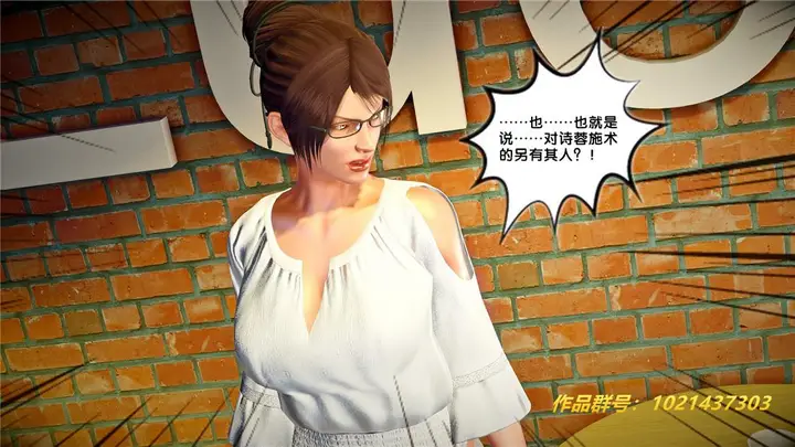 漫画《[3D]奴隶契约之女神战士》26第70张图