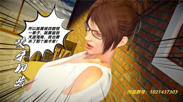漫画《[3D]奴隶契约之女神战士》26第75张图