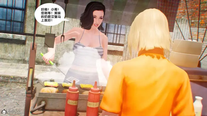漫画《[3D]奴隶契约之女神战士》番外篇1第124张图