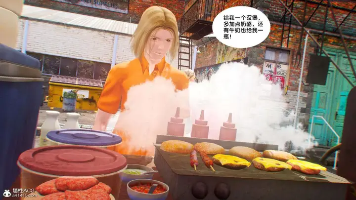 漫画《[3D]奴隶契约之女神战士》番外篇1第125张图