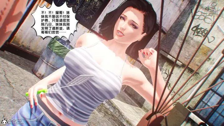 漫画《[3D]奴隶契约之女神战士》番外篇1第131张图