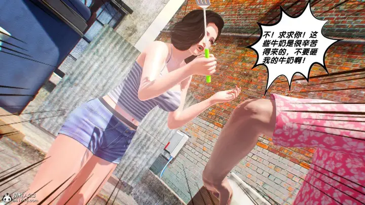 漫画《[3D]奴隶契约之女神战士》番外篇1第134张图