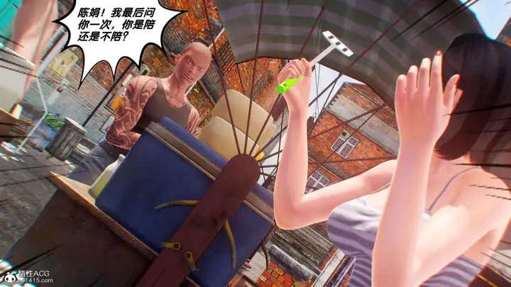 漫画《[3D]奴隶契约之女神战士》番外篇1第135张图