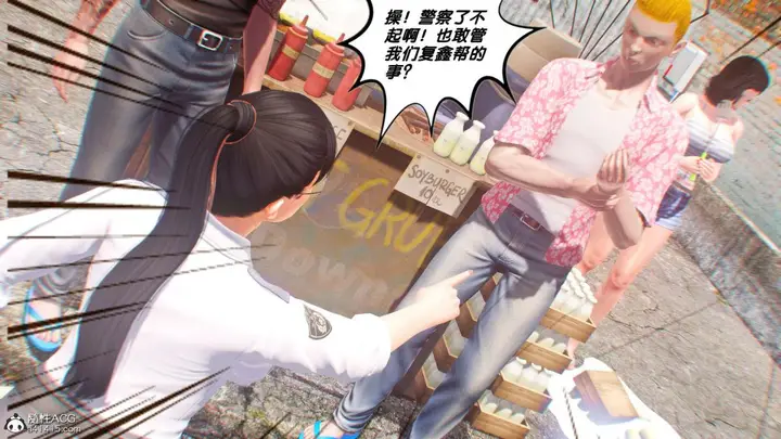 漫画《[3D]奴隶契约之女神战士》番外篇1第139张图