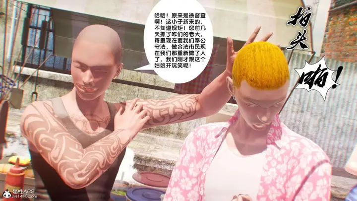 漫画《[3D]奴隶契约之女神战士》番外篇1第140张图