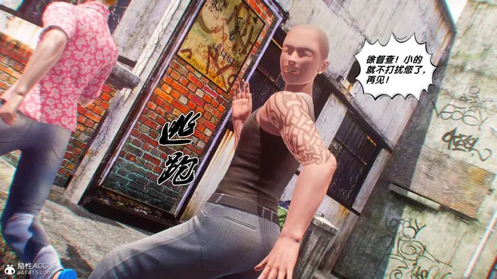 漫画《[3D]奴隶契约之女神战士》番外篇1第141张图