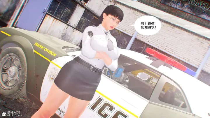 漫画《[3D]奴隶契约之女神战士》番外篇1第142张图