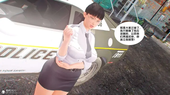漫画《[3D]奴隶契约之女神战士》番外篇1第144张图