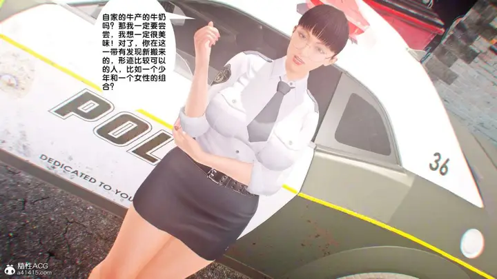 漫画《[3D]奴隶契约之女神战士》番外篇1第145张图