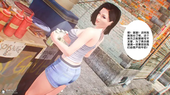 漫画《[3D]奴隶契约之女神战士》番外篇1第146张图