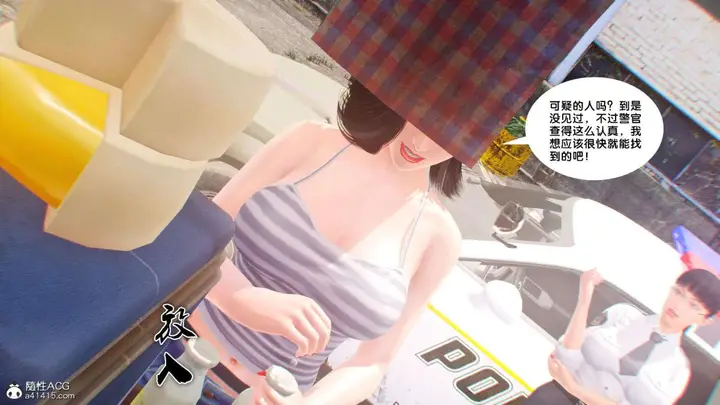 漫画《[3D]奴隶契约之女神战士》番外篇1第147张图