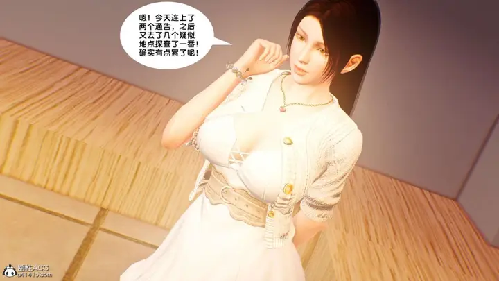 漫画《[3D]奴隶契约之女神战士》番外篇1第151张图