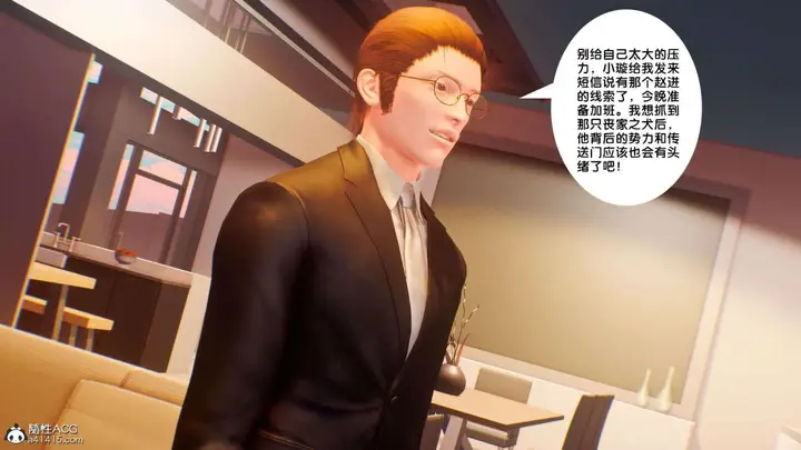 漫画《[3D]奴隶契约之女神战士》番外篇1第152张图