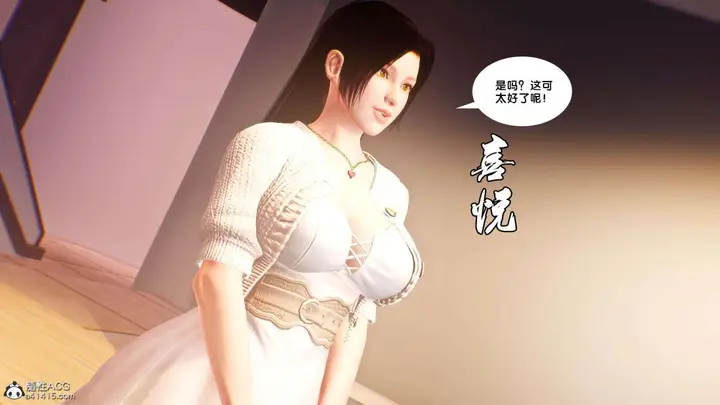 漫画《[3D]奴隶契约之女神战士》番外篇1第153张图