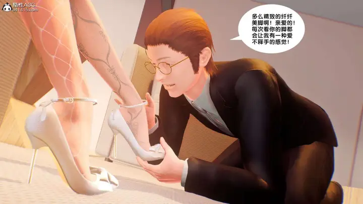 漫画《[3D]奴隶契约之女神战士》番外篇1第157张图