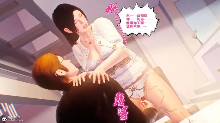 漫画《[3D]奴隶契约之女神战士》番外篇1第168张图
