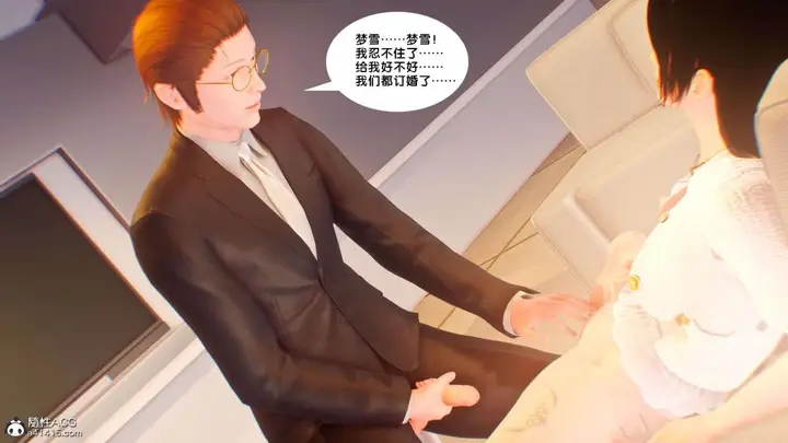 漫画《[3D]奴隶契约之女神战士》番外篇1第172张图