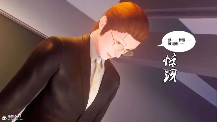 漫画《[3D]奴隶契约之女神战士》番外篇1第175张图