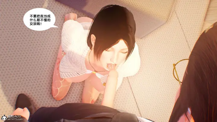 漫画《[3D]奴隶契约之女神战士》番外篇1第177张图