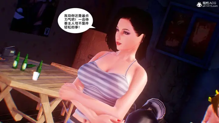 漫画《[3D]奴隶契约之女神战士》番外篇1第185张图