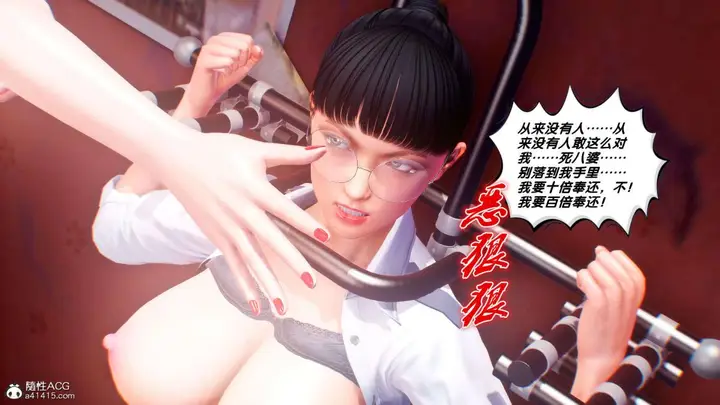 漫画《[3D]奴隶契约之女神战士》番外篇1第189张图
