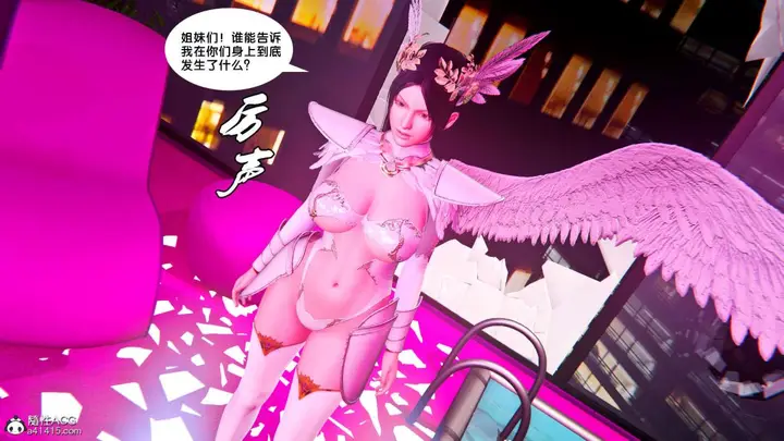 漫画《[3D]奴隶契约之女神战士》番外篇1第20张图