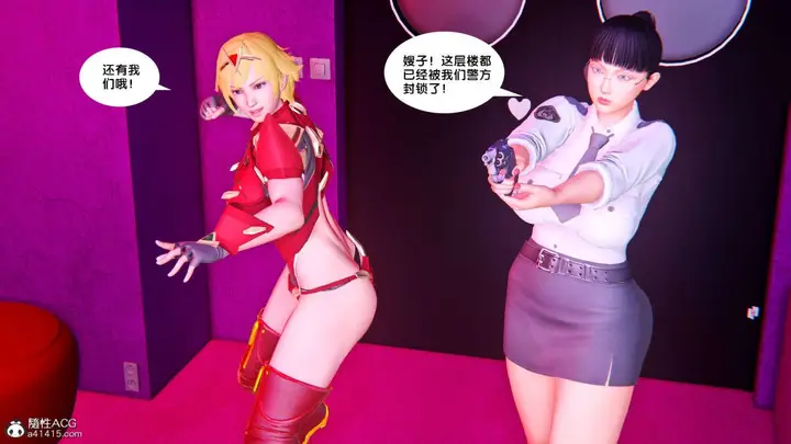 漫画《[3D]奴隶契约之女神战士》番外篇1第38张图