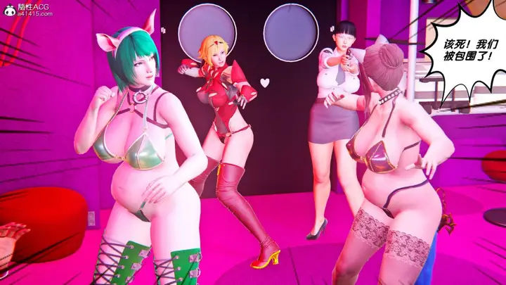 漫画《[3D]奴隶契约之女神战士》番外篇1第39张图