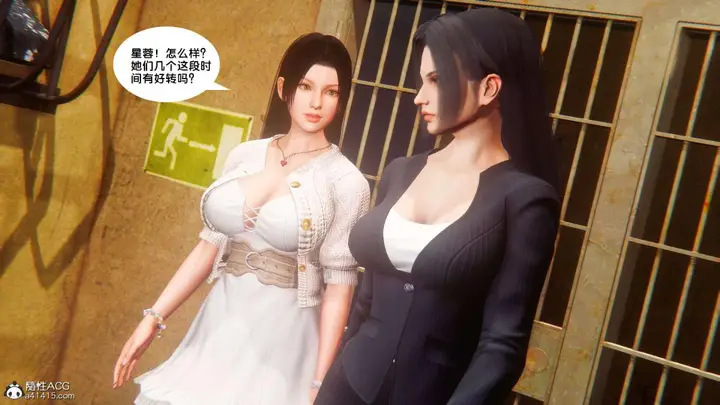 漫画《[3D]奴隶契约之女神战士》番外篇1第49张图
