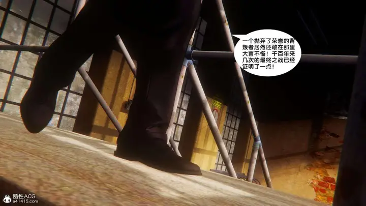 漫画《[3D]奴隶契约之女神战士》番外篇1第54张图