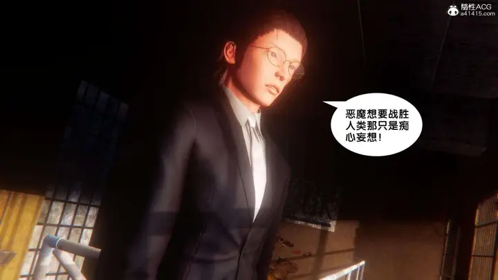 漫画《[3D]奴隶契约之女神战士》番外篇1第55张图